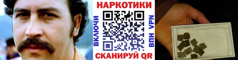 Где можно купить наркотики Новый Оскол Конопля КОКАИН Меф