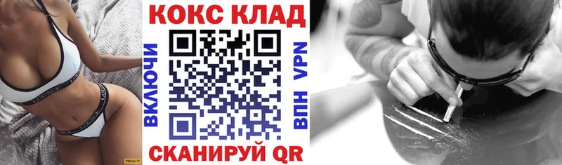 COCAIN VHQ Новый Оскол