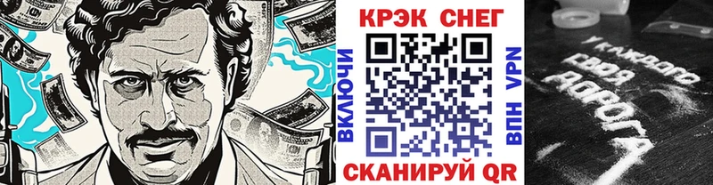 Cocaine 97% Новый Оскол