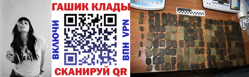 ГАШ Premium  где найти наркотики  Новый Оскол 