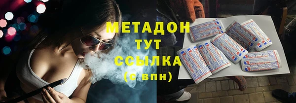 каннабис Бронницы
