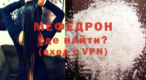 гидра Бородино