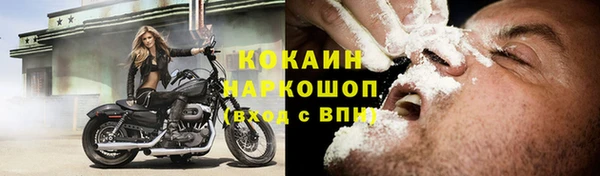 каннабис Бронницы