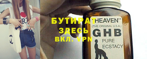apvp Бугульма