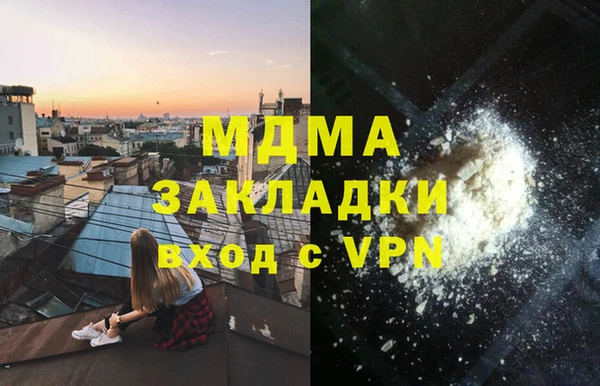 MESCALINE Галич
