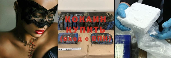 каннабис Бронницы