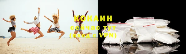каннабис Бронницы