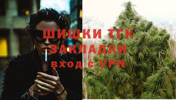 каннабис Бронницы