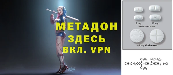 гидра Бородино