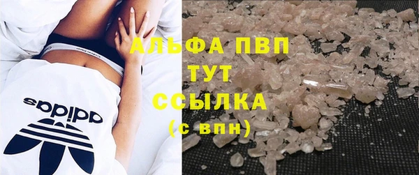 apvp Бугульма
