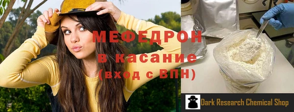 синтетический гашиш Балабаново