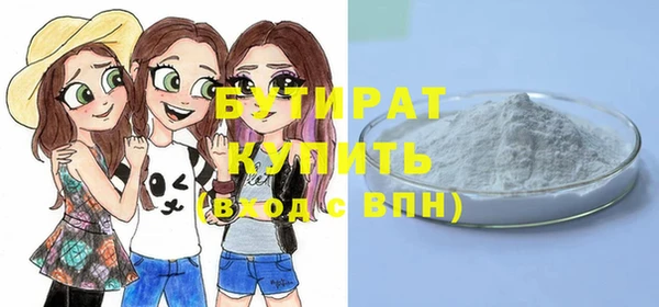 гашик Верхнеуральск