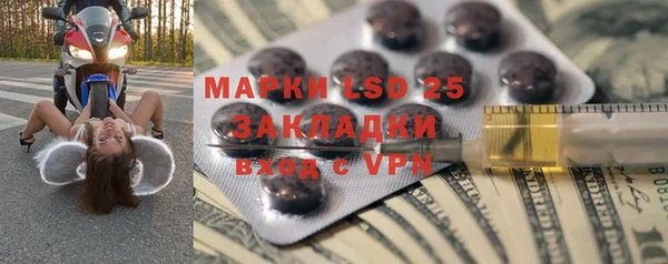 каннабис Бронницы