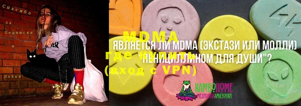 гашик Верхнеуральск