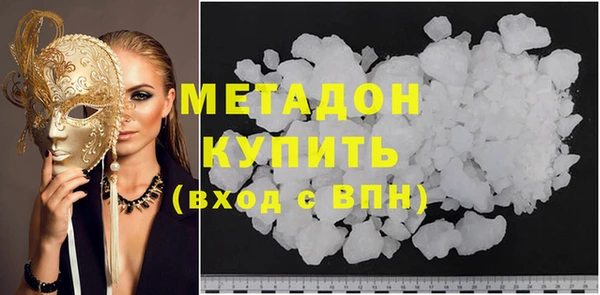бутират Верея