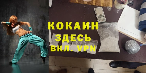гашик Верхнеуральск
