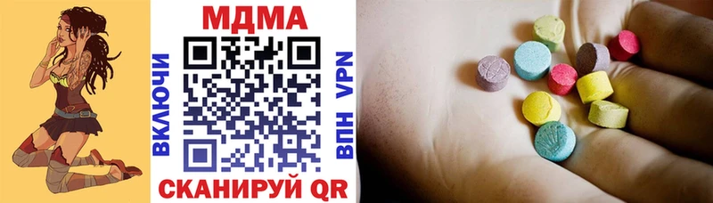 OMG ONION  закладки  Новый Оскол  MDMA VHQ 