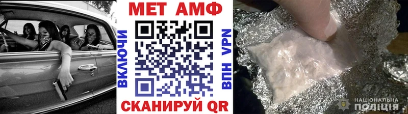 МЕТАМФЕТАМИН Декстрометамфетамин 99.9%  блэк спрут как войти  Новый Оскол  это формула  купить  сайты 
