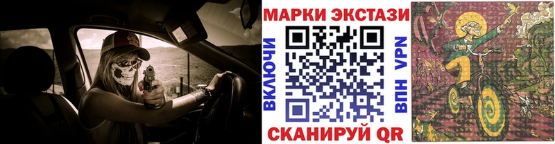 Марки NBOMe 1,5мг  цена наркотик  Новый Оскол 
