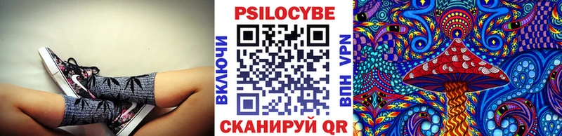 Галлюциногенные грибы GOLDEN TEACHER  гидра   Новый Оскол 